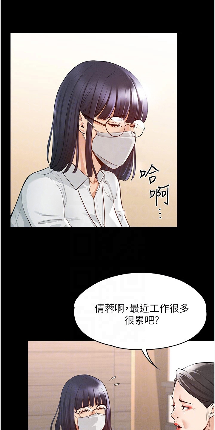 第4章：目标23