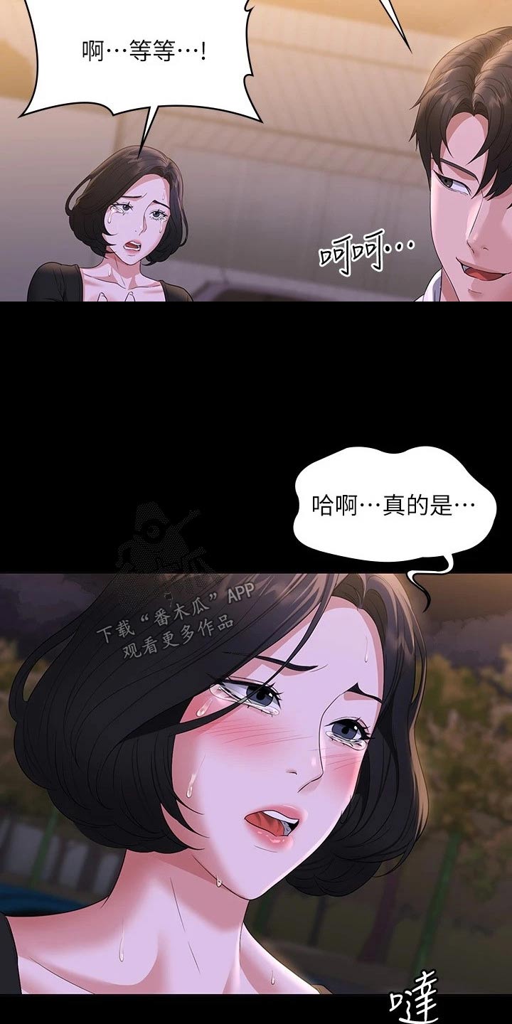 第62章：爬山9