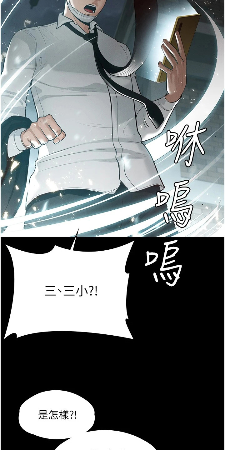 第2章：变化8