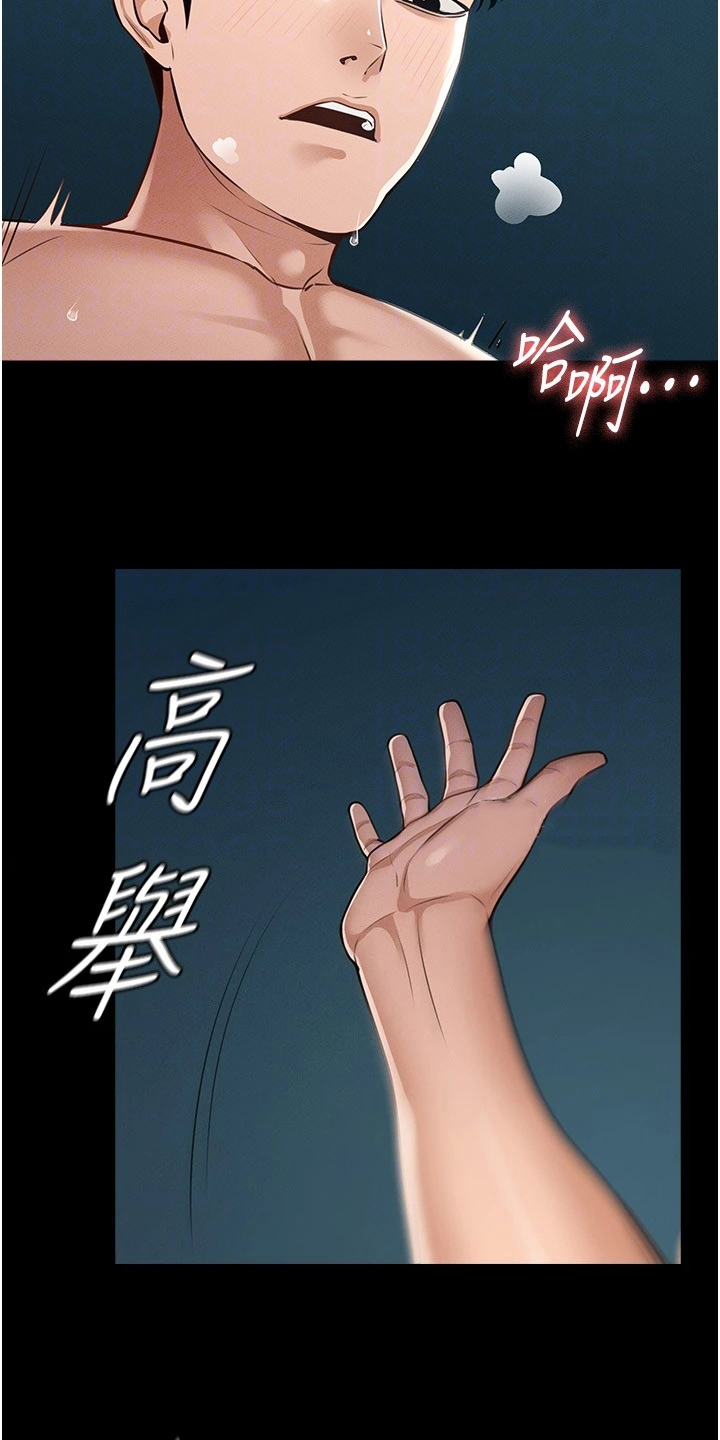 第10章：生气10