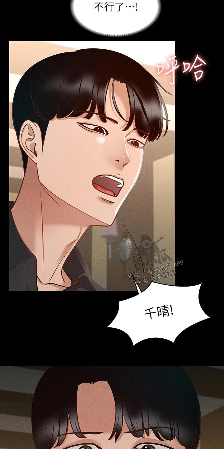 第30章：为什么这样12
