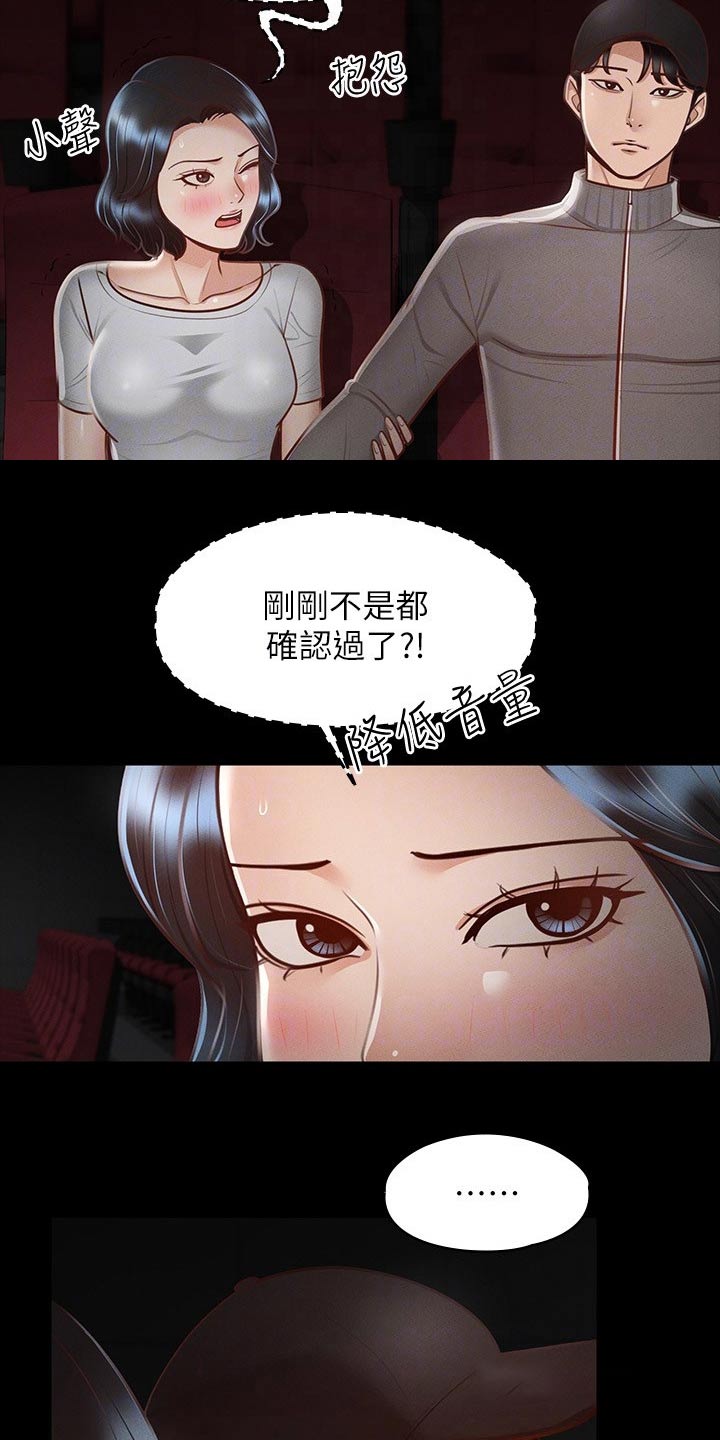 第38章：跟我来11
