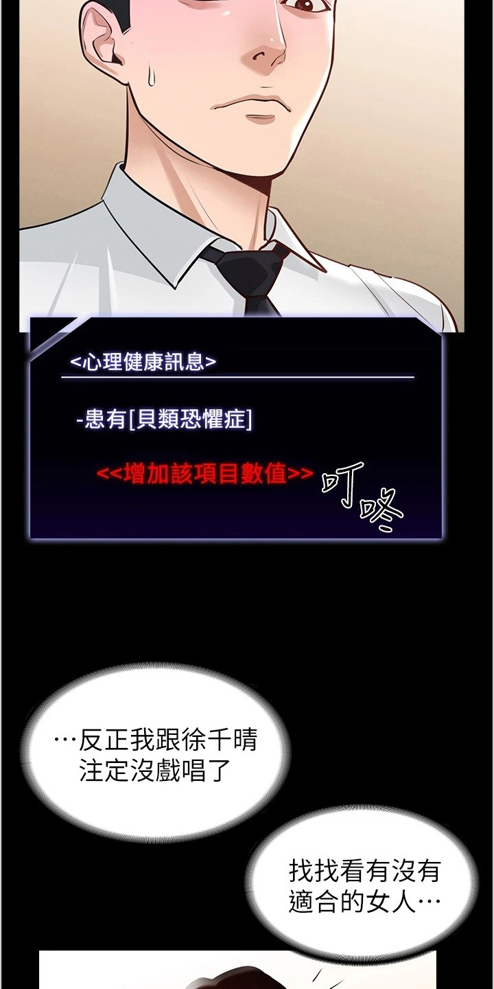 第4章：目标9