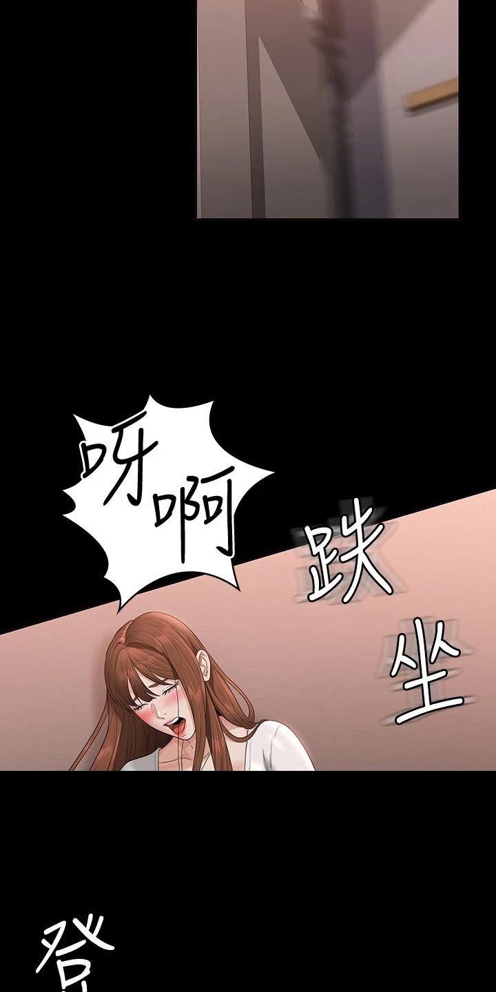 第73章：开门18