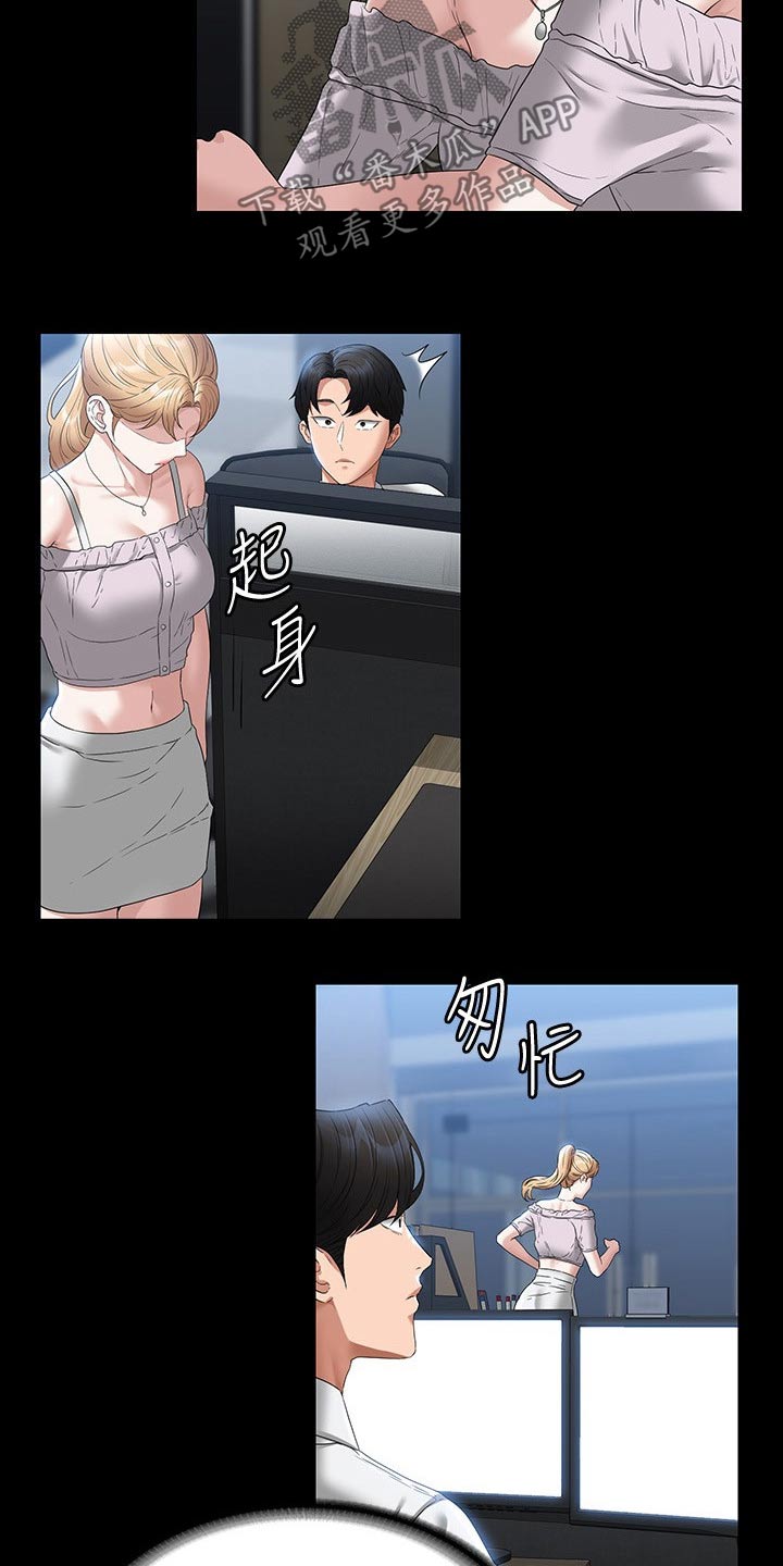 第79章：表白3