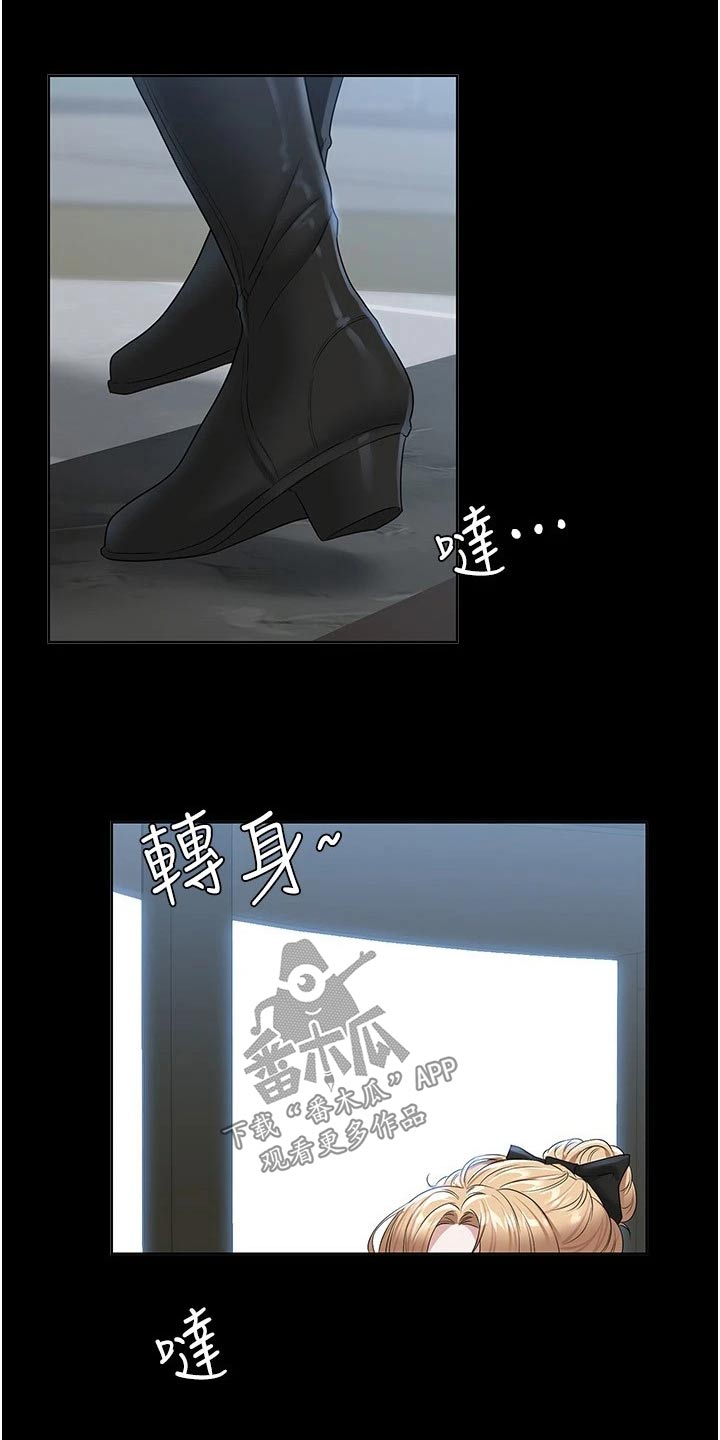 第68章：是个好人17