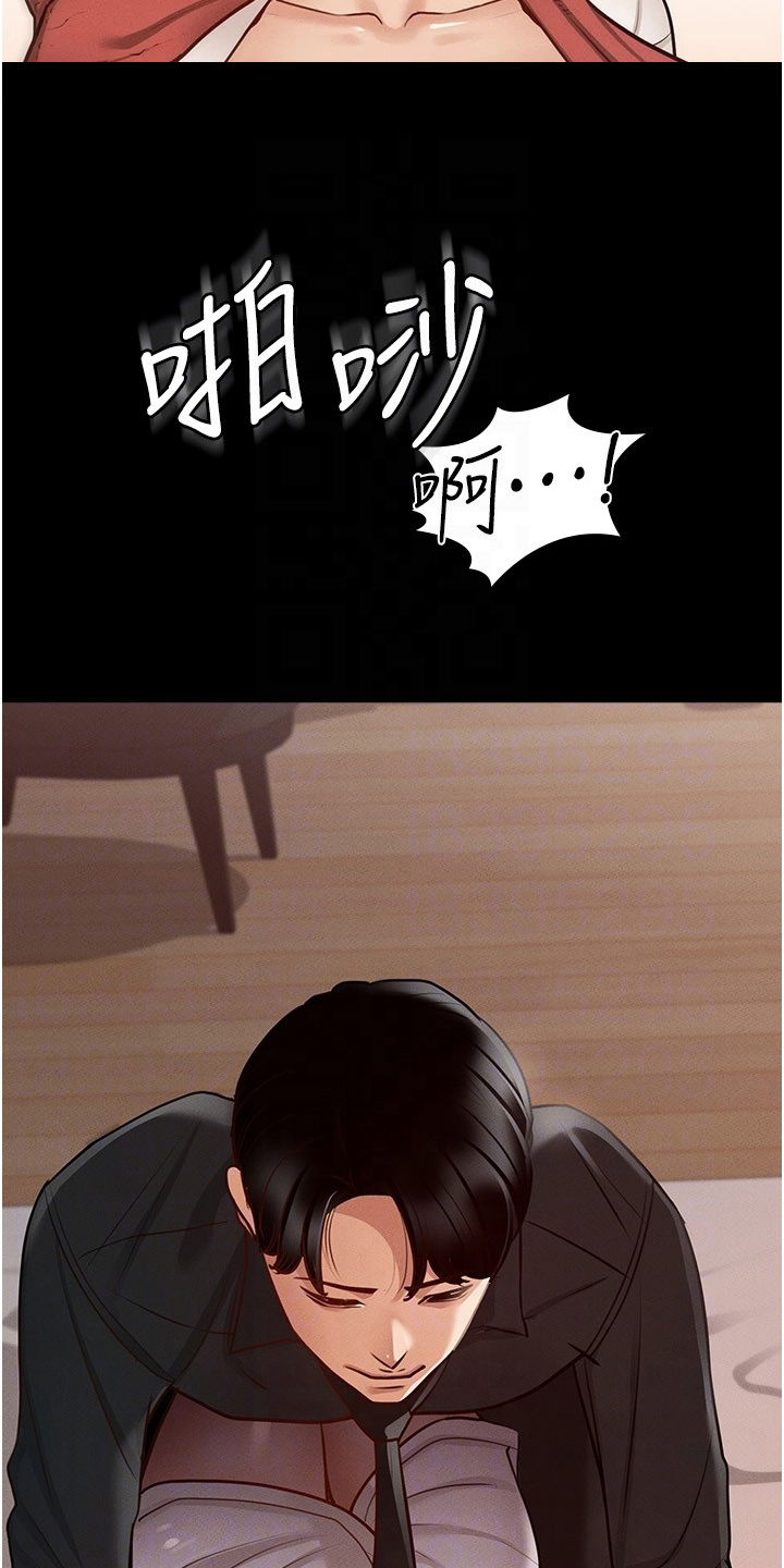 第11章：等不及14