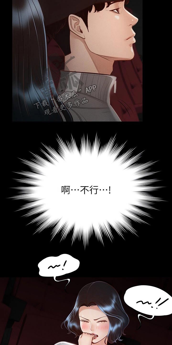 第38章：跟我来12