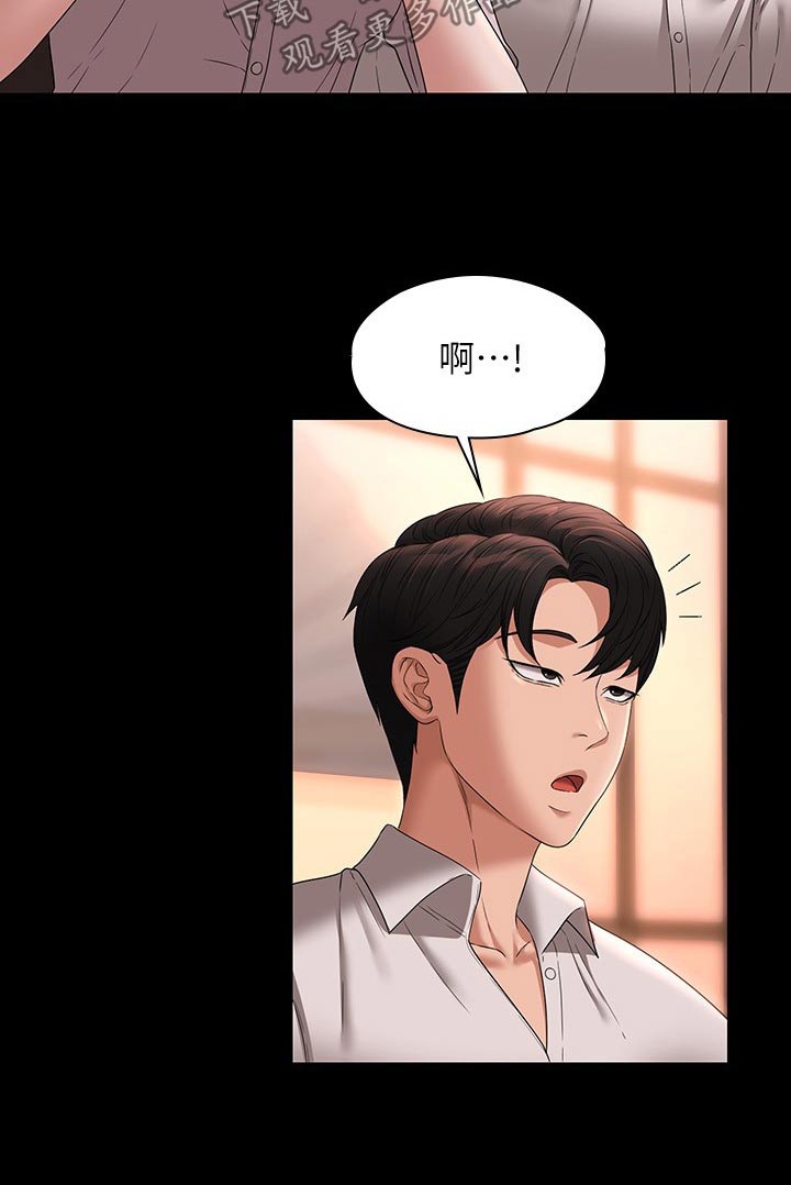 第80章：哭泣22