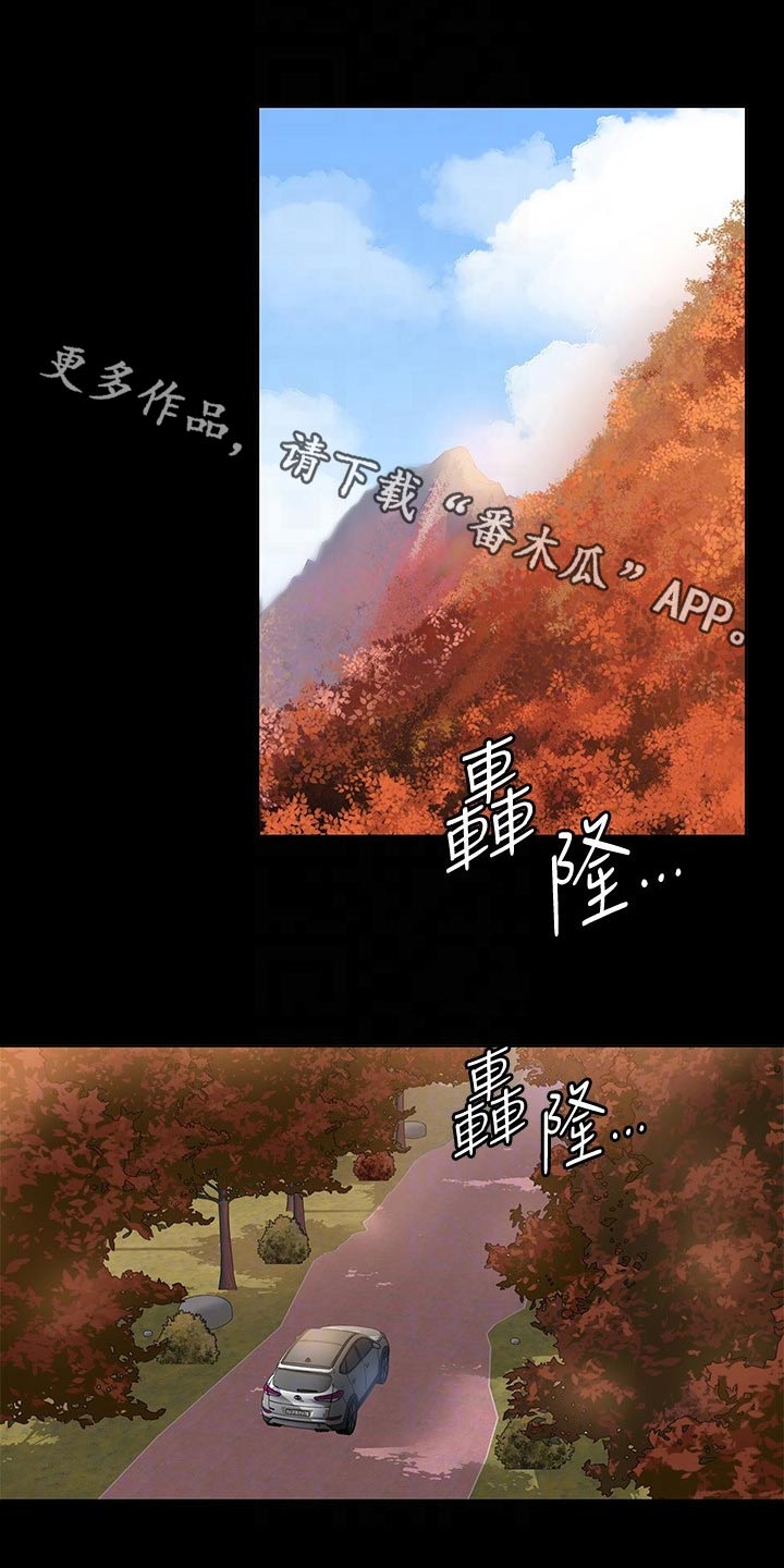 第56章：热闹0