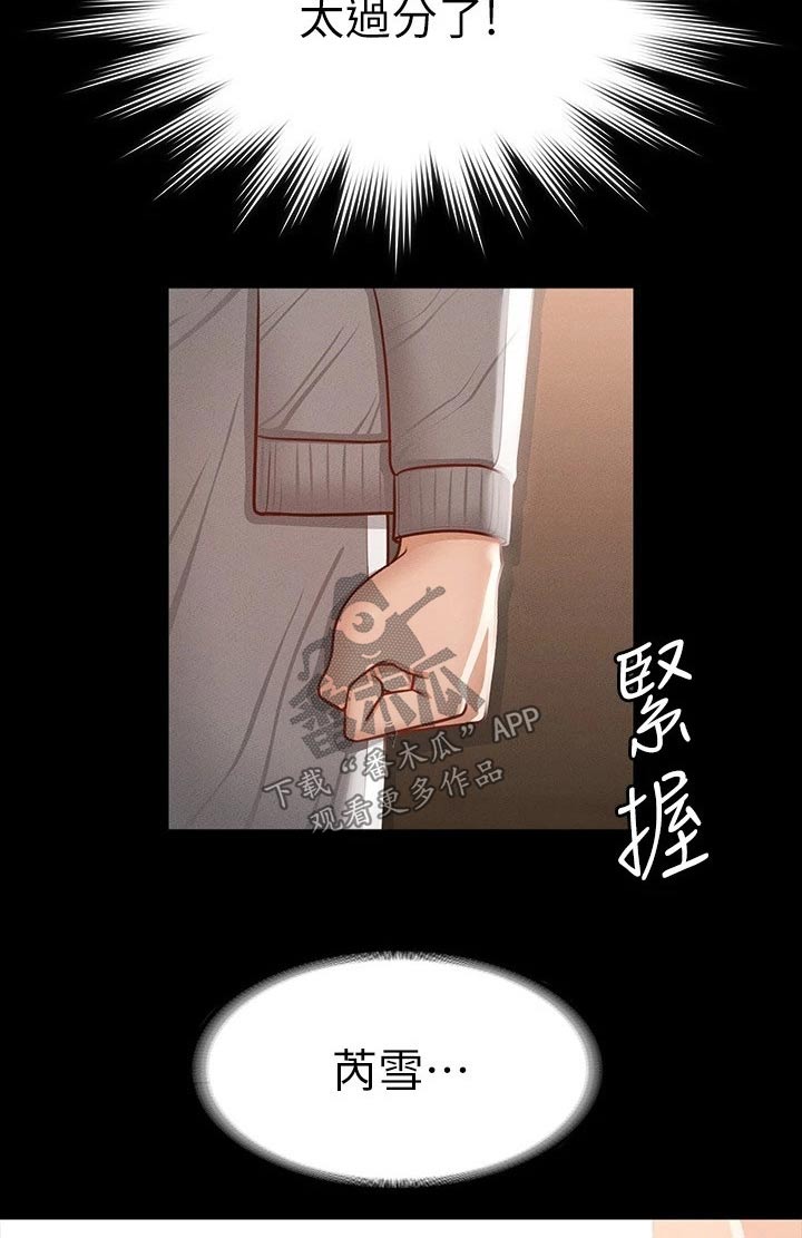 第36章：女友？13