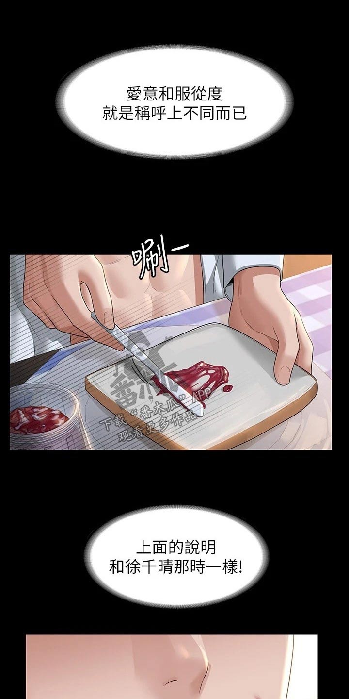 第52章：减少15