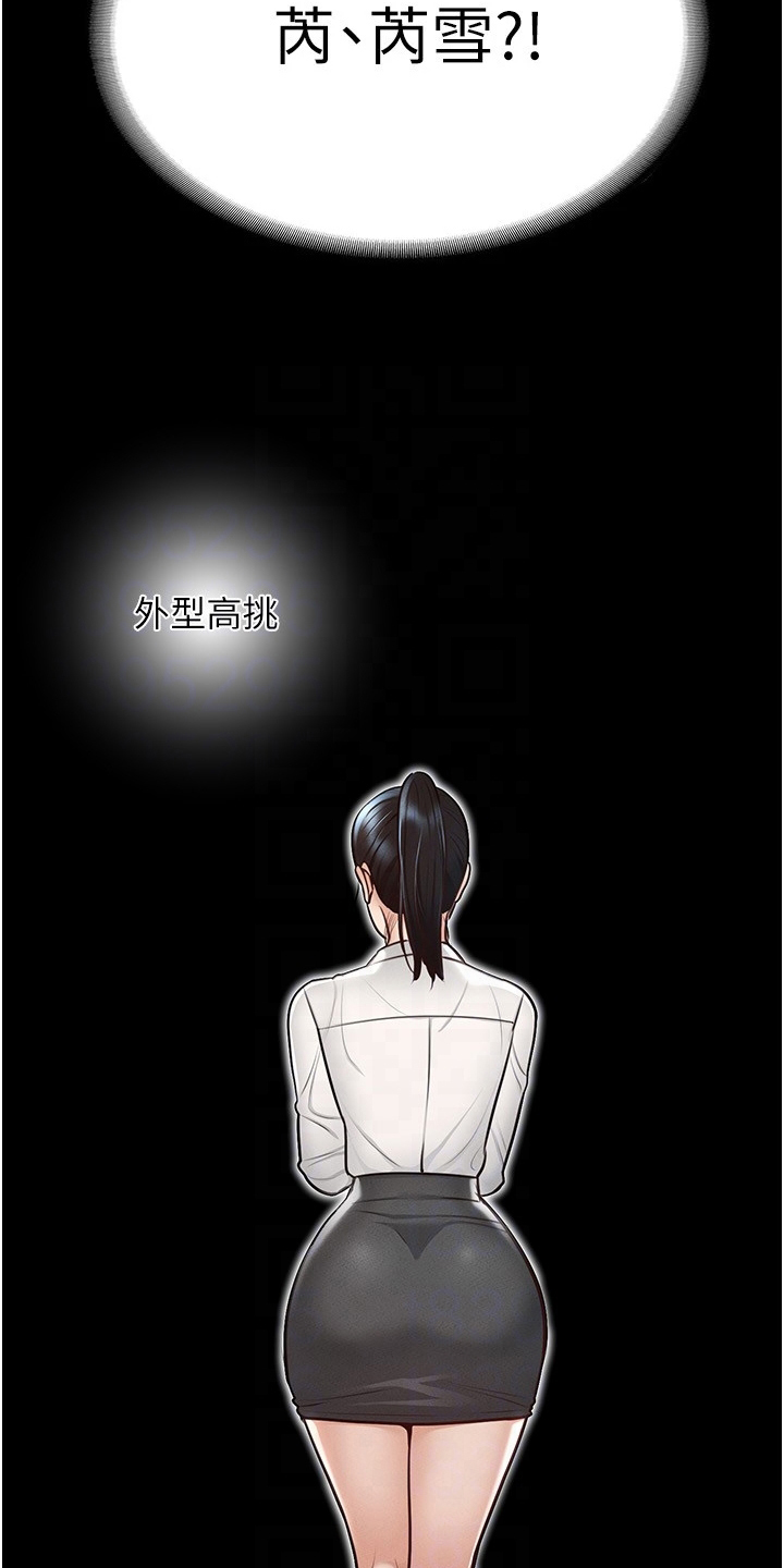 第9章：安排6