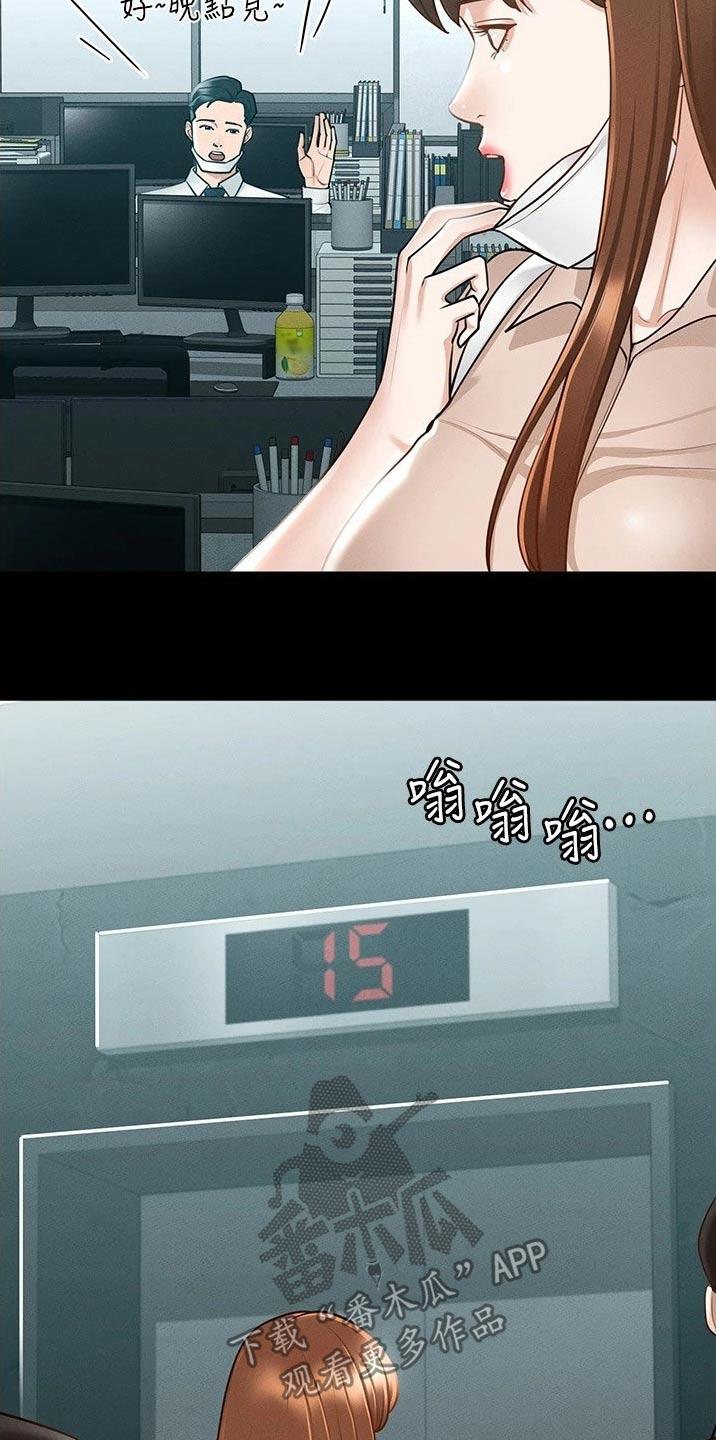 第19章：拥挤9