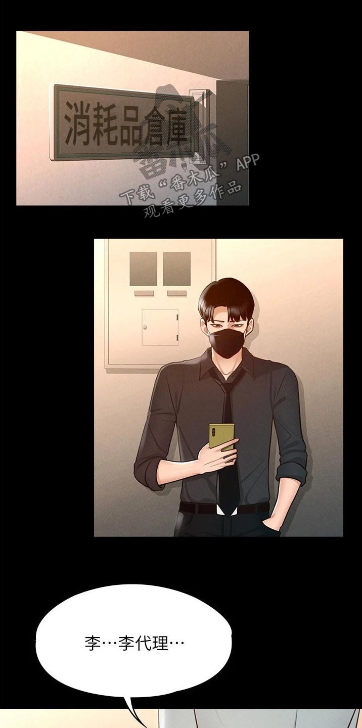 第17章：逃跑11