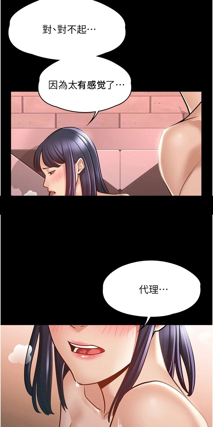 第12章：要求14