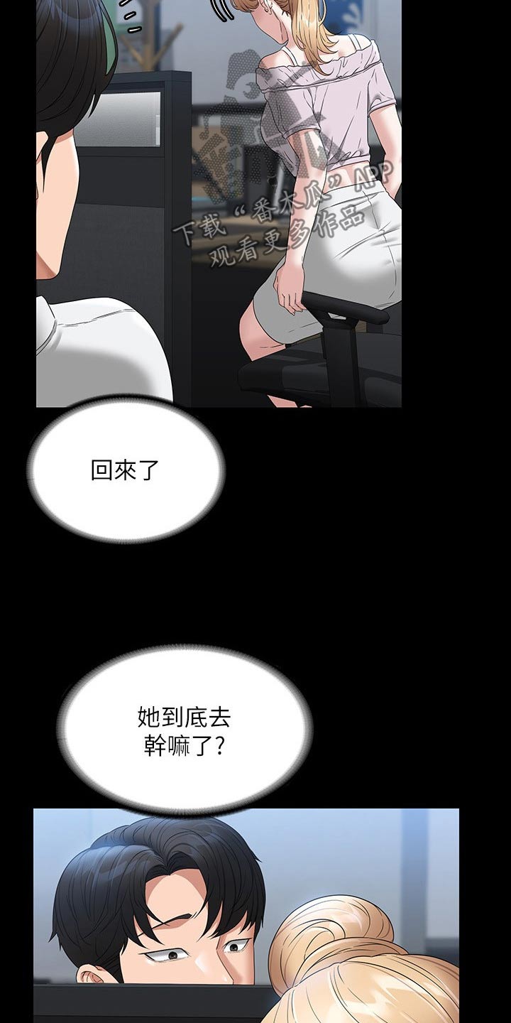 第79章：表白5
