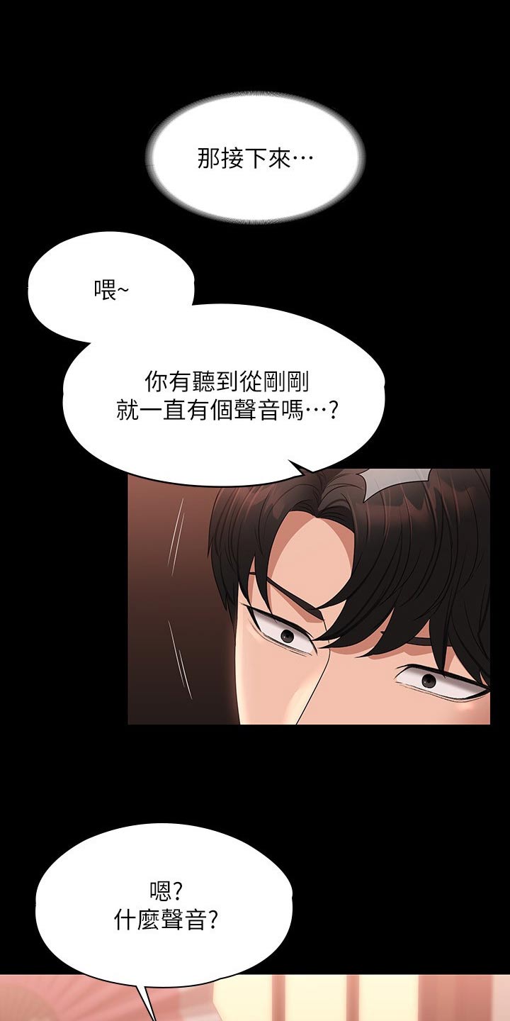 第80章：哭泣8