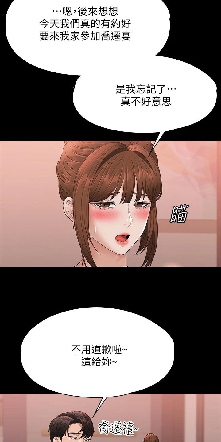 第75章：降低9