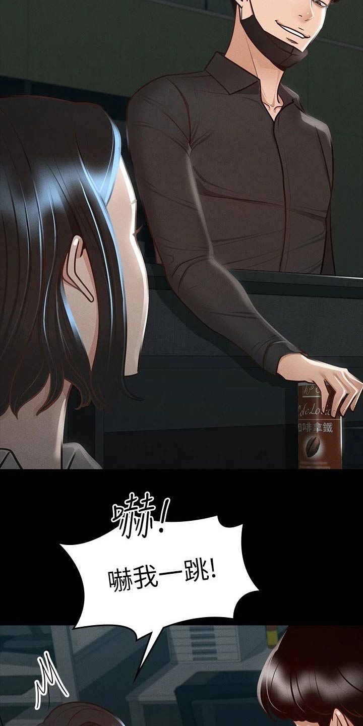 第31章：计划9