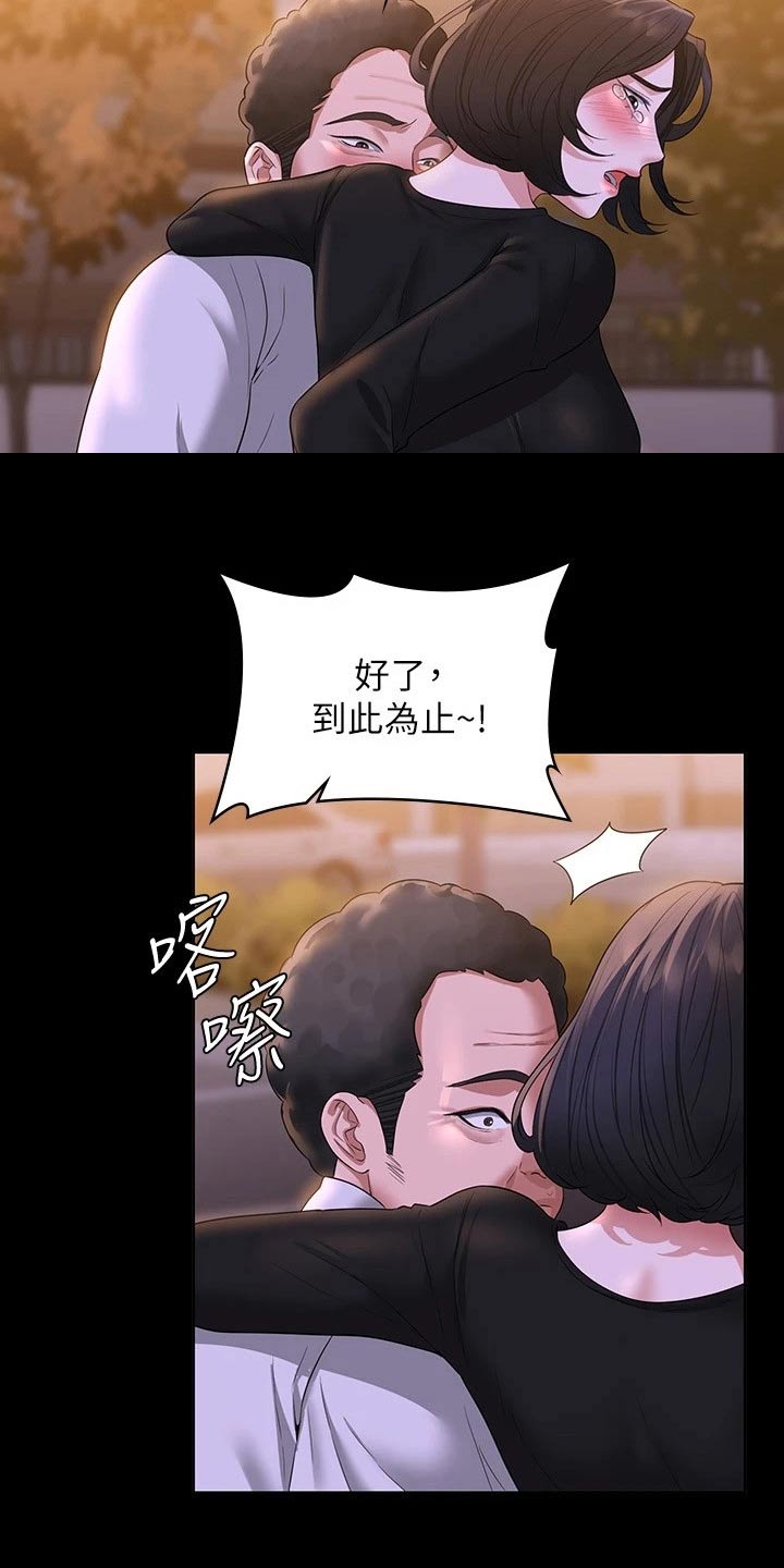 第61章：拍照14
