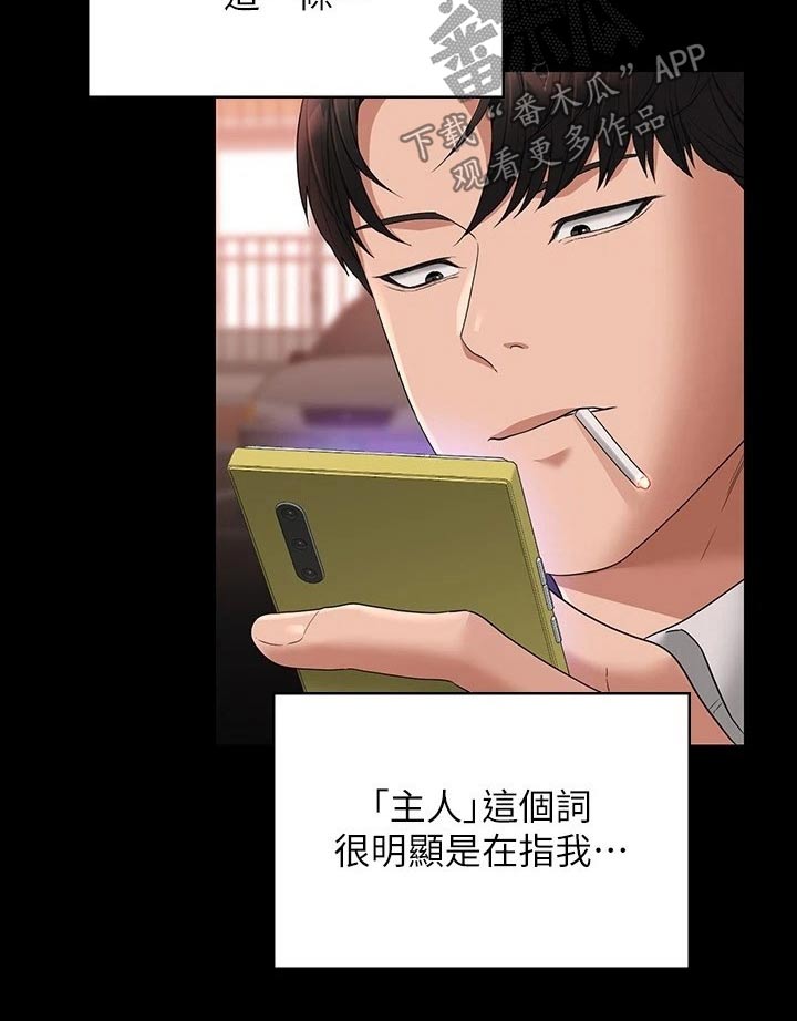 第74章：撤退18