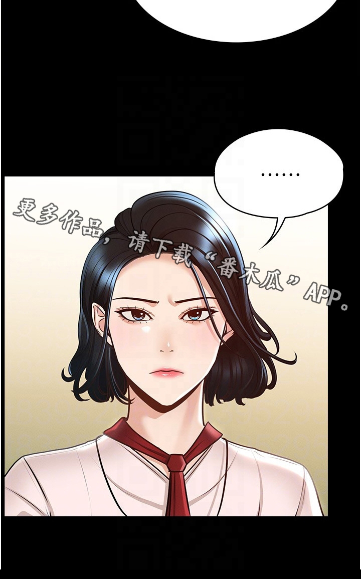 第9章：安排22