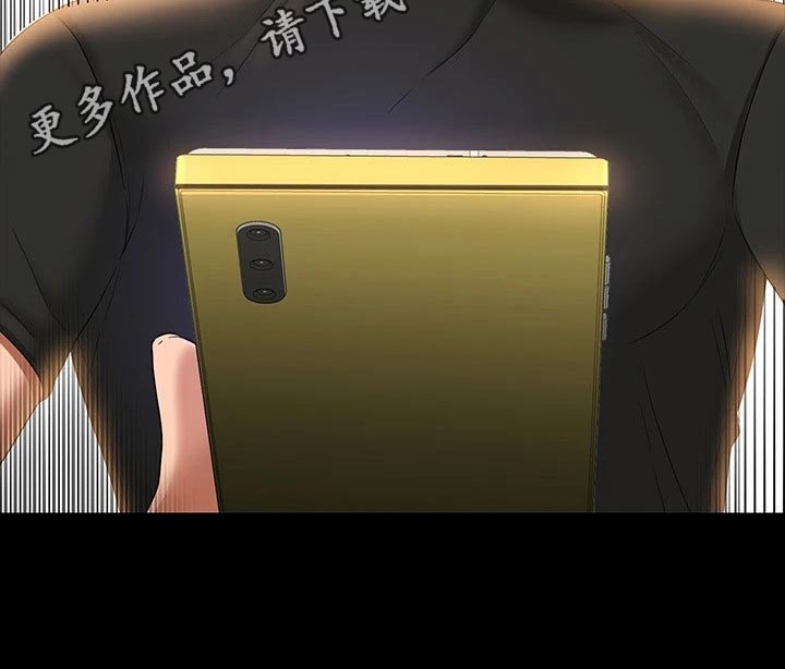 第63章：等级不够27