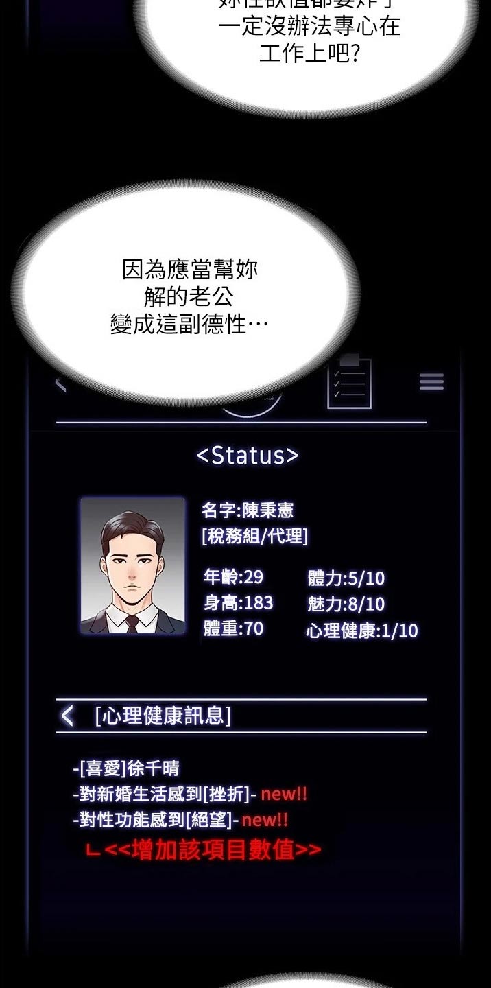 第16章：成功13