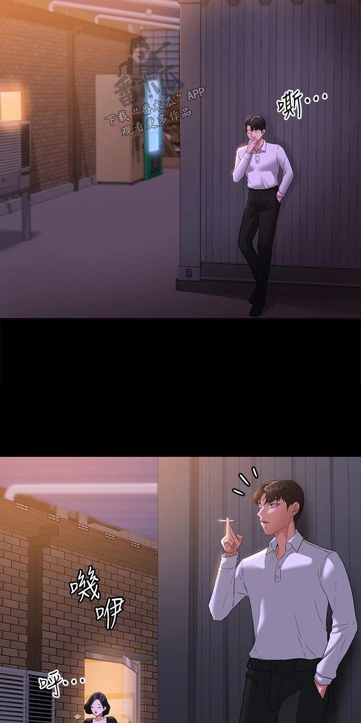第60章：那么放肆11