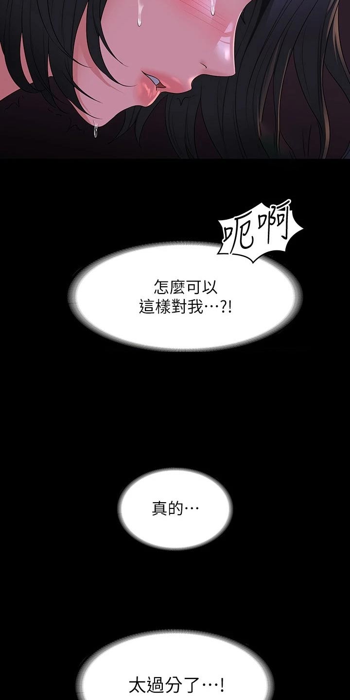 第60章：那么放肆23
