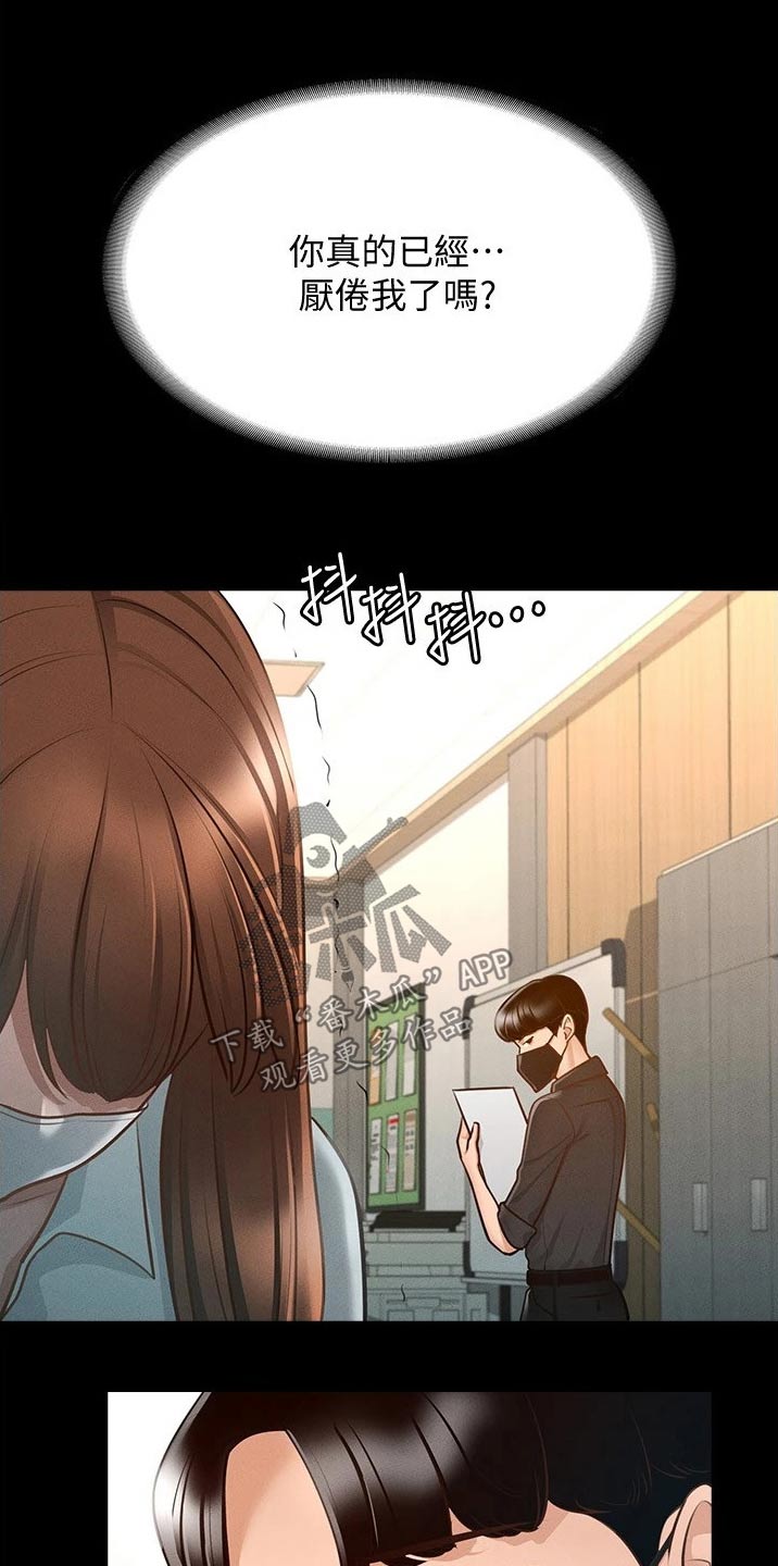 第16章：成功10