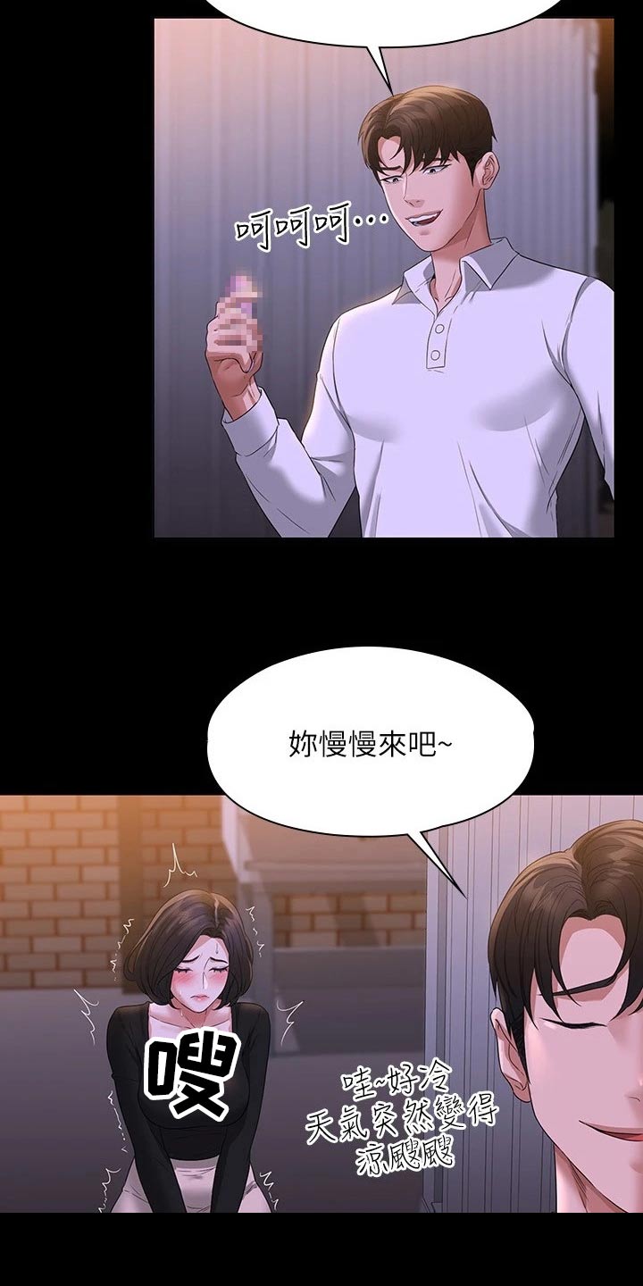 第60章：那么放肆21