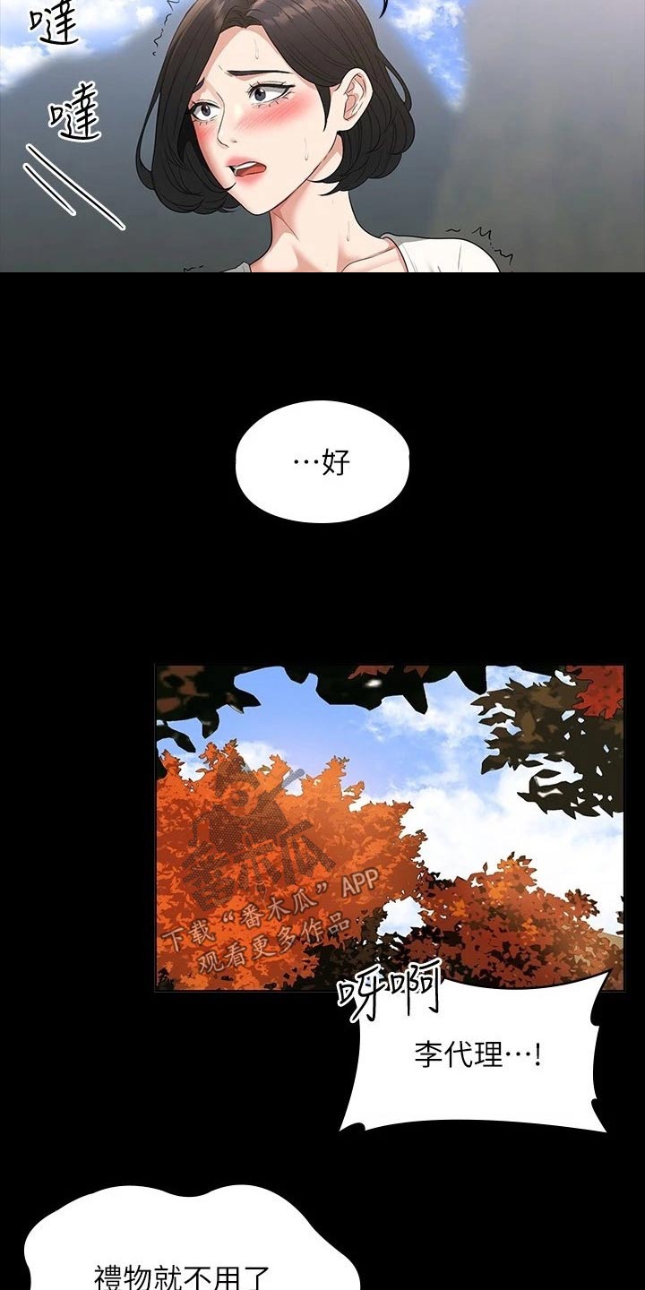 第64章：生气12