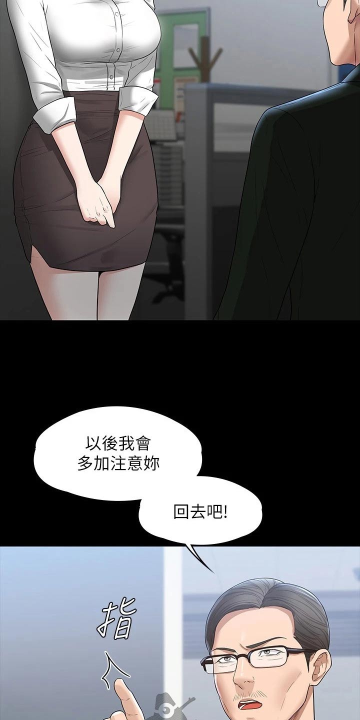 第46章：决心6