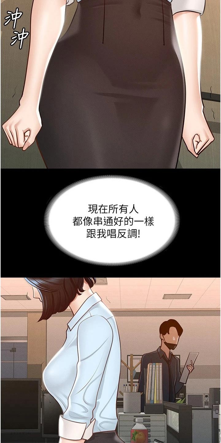 第14章：自行处理12