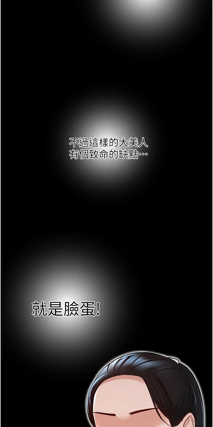 第9章：安排9