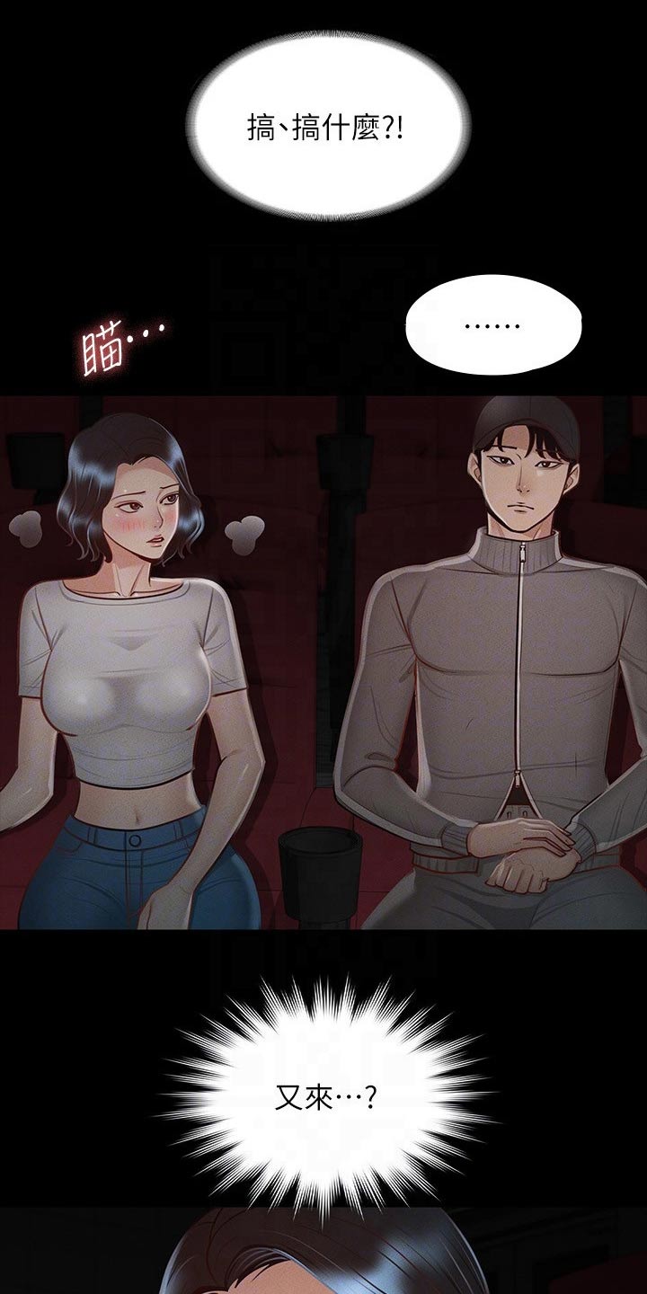 第38章：跟我来14