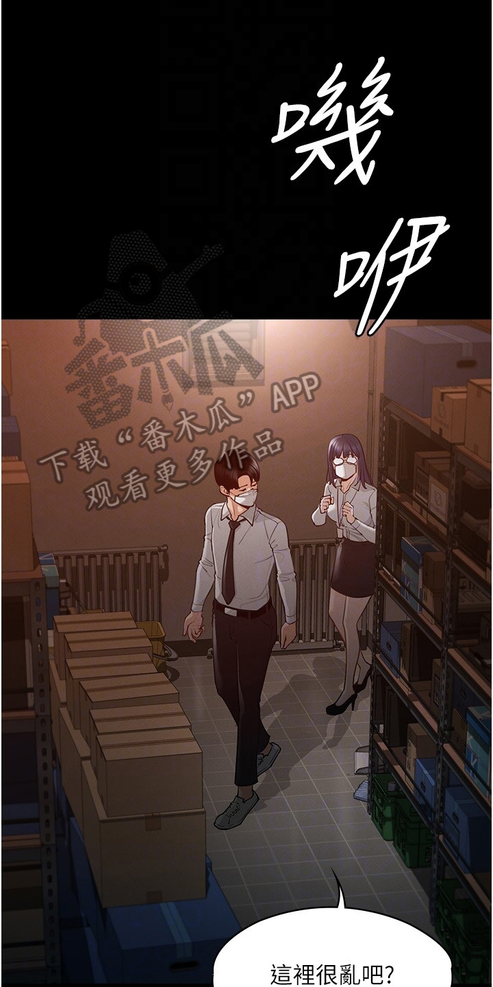 第6章：苦恼0