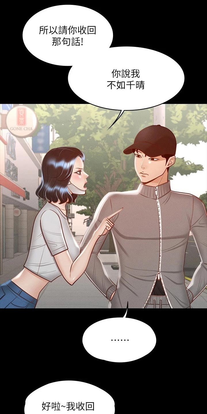 第37章：电影9