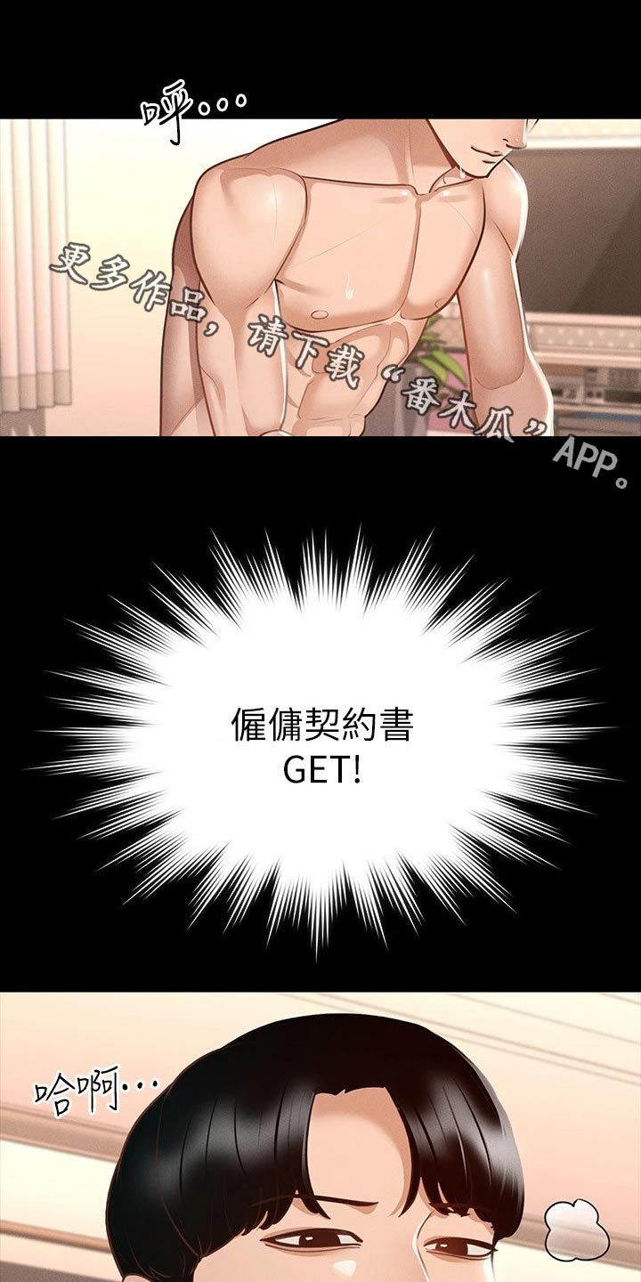 第25章：跟随0