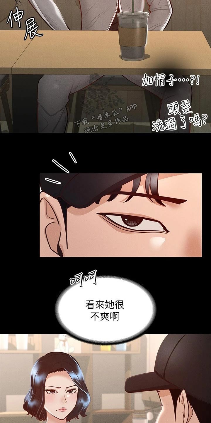 第33章：自信十足18