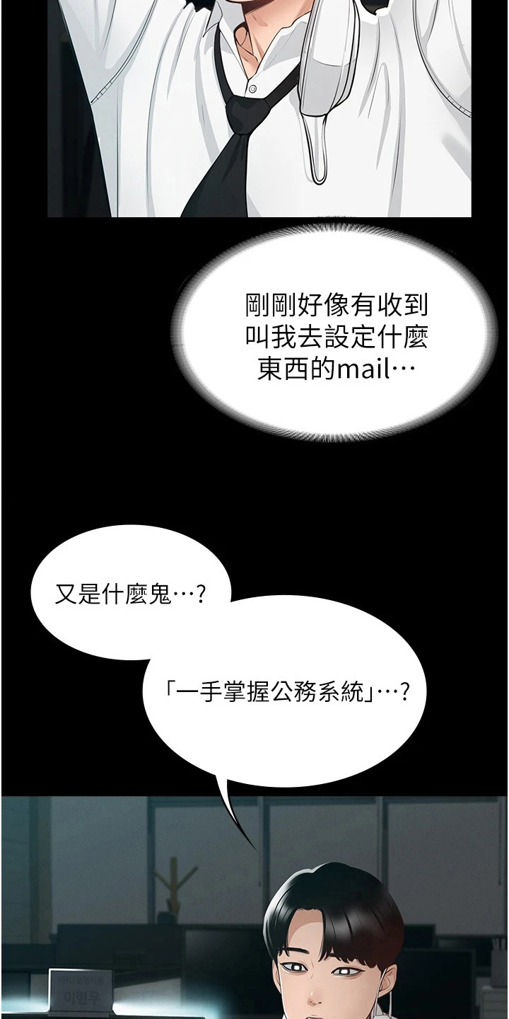 第1章：开端9