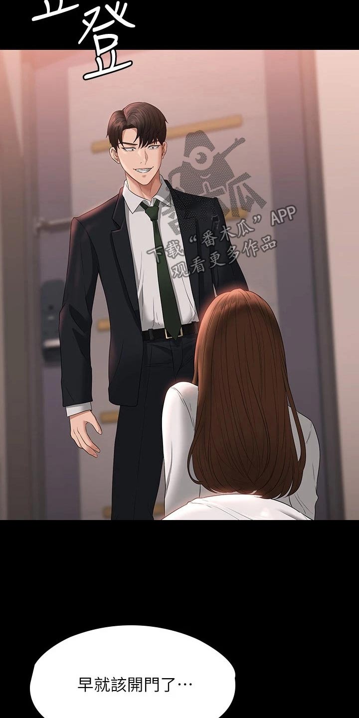 第73章：开门19