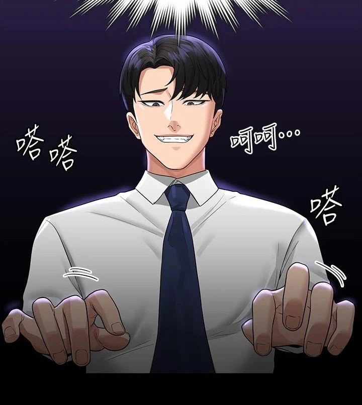 第47章：藐视3