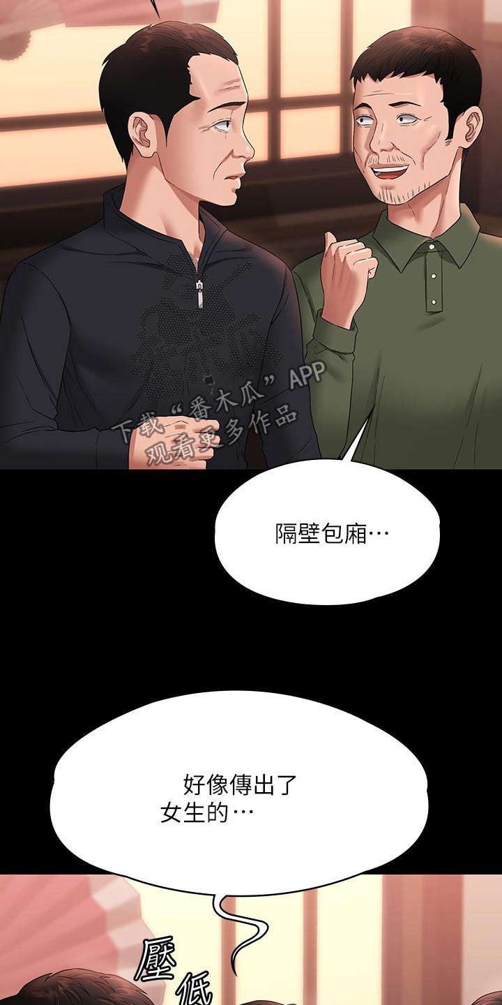 第80章：哭泣9