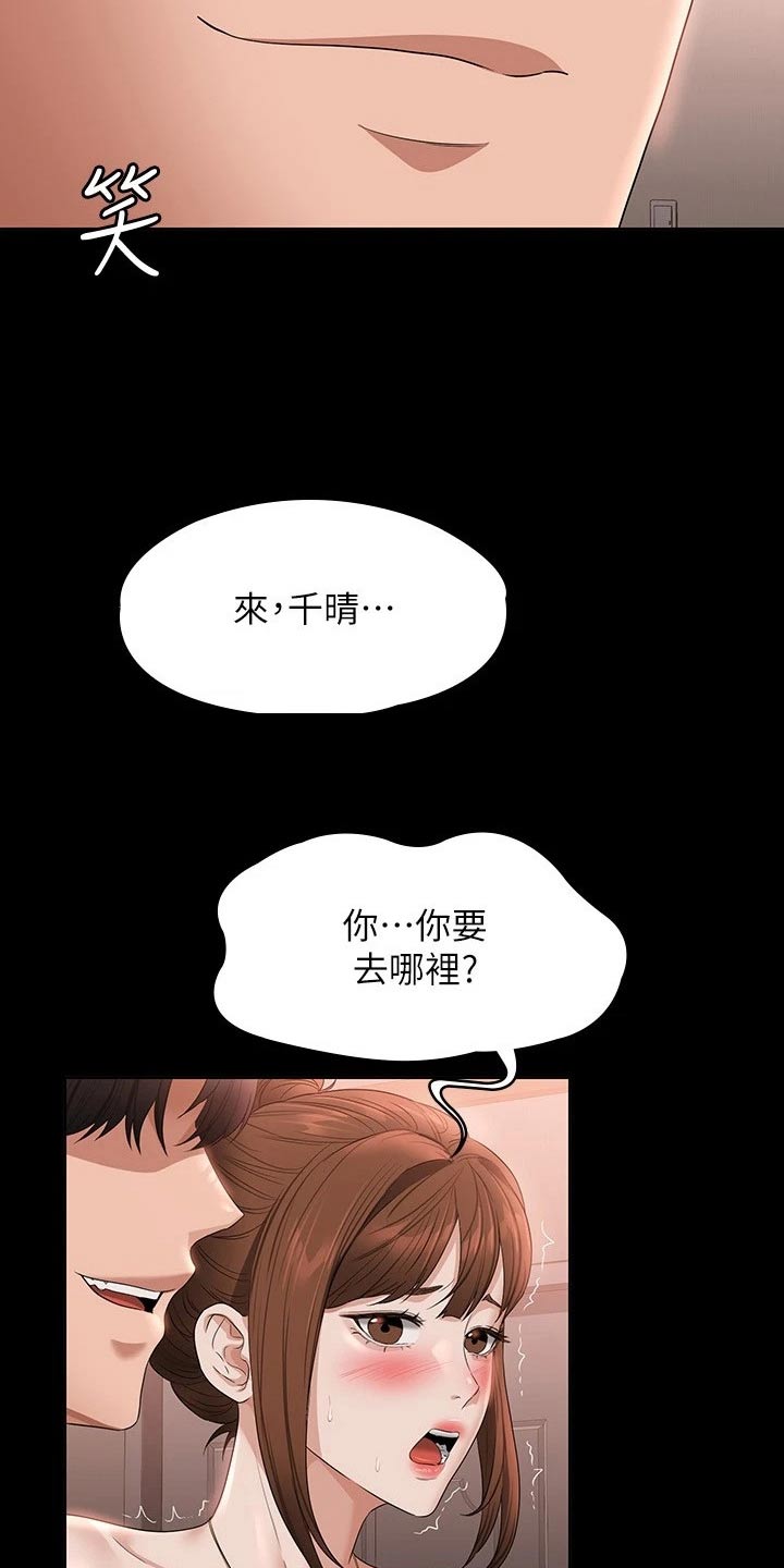 第75章：降低15