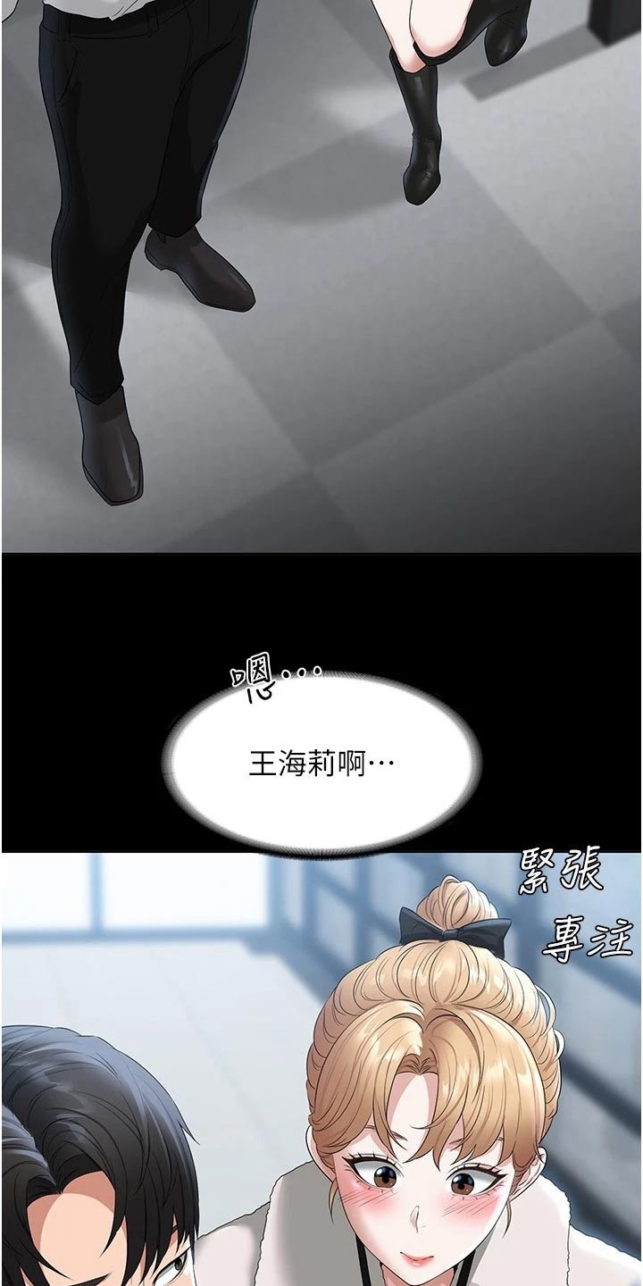 第67章：熟悉14