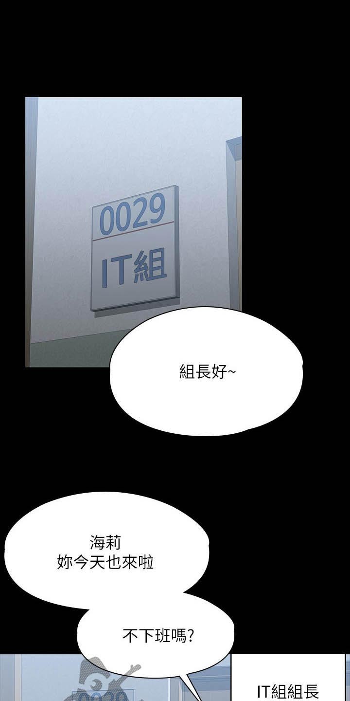 第77章：过分4