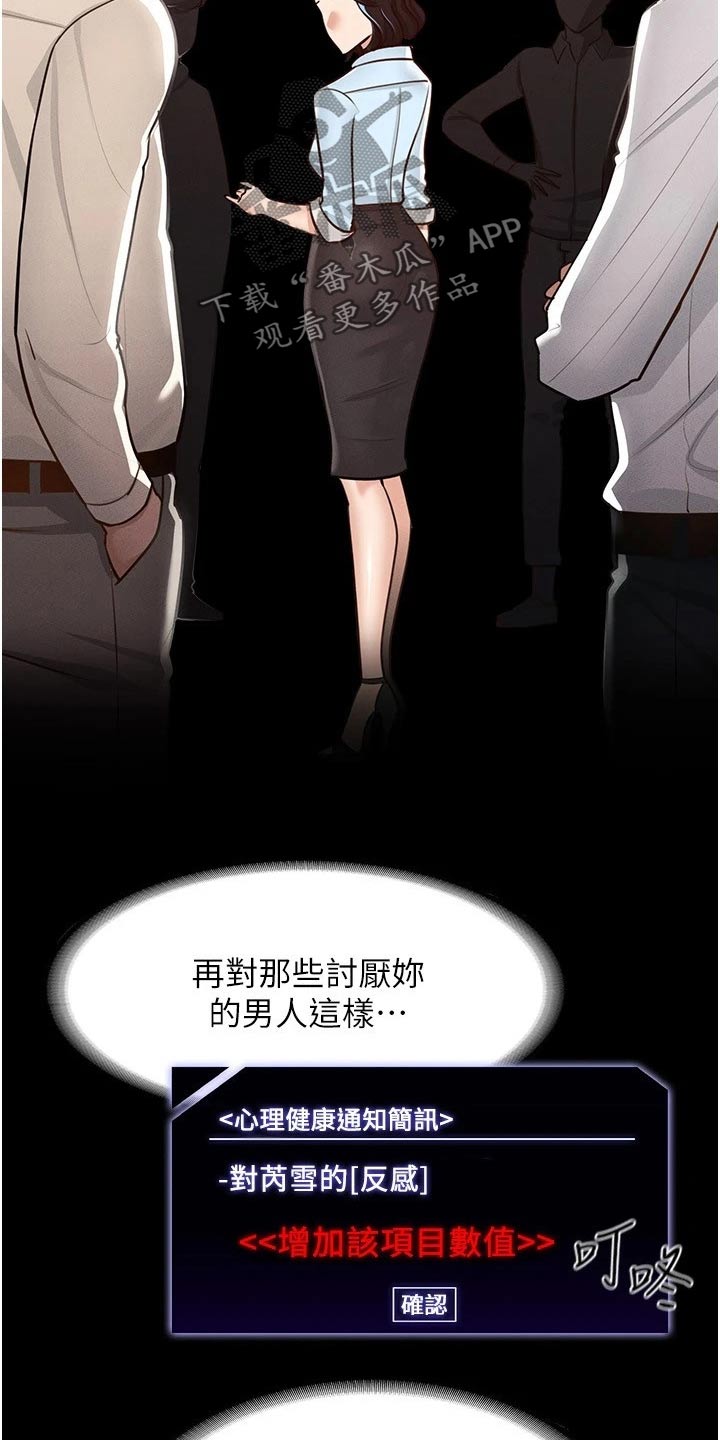 第14章：自行处理17